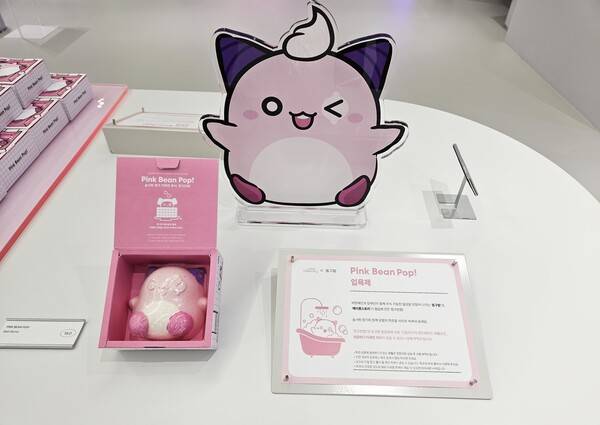 - 사용 후기가 궁금한 핑크빈 입욕제