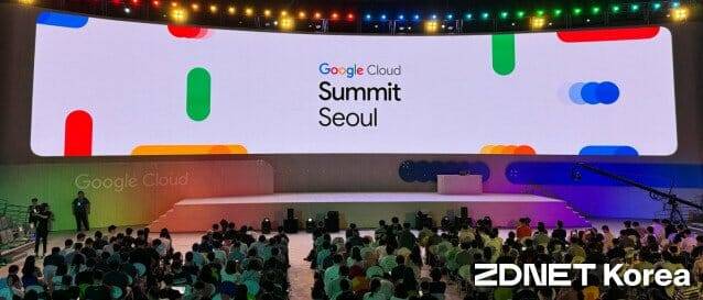 지난달 27일 서울 장충체육관에서 열린 '구글 클라우드 서밋 24'에 관객들이 객석을 채운 모습이다(사진=양정민기자)