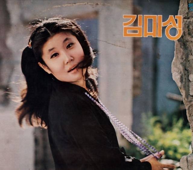 김미성은 '먼훗날' '아쉬움' '꿈속의 거리' 등 대중의 기억에 또렷이 각인된 히트곡들이 있음에도 가수로서는 불행한 시간을 많이 보냈다. 전성기 시절 김미성의 앨범 재킷 표지. /김미성 앨범 재킷