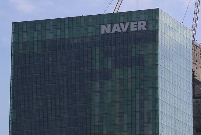 네이버 분당 사옥. (매경 DB)