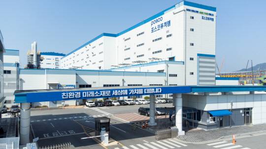 양극재 공장 포스코퓨처엠 전남 광양 양극재 공장. 포스코퓨처엠 제공.
