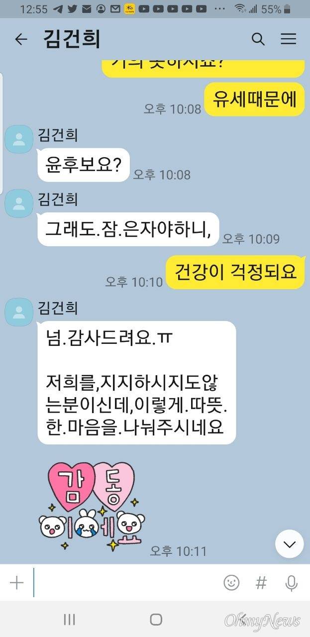 ⓒ 최재영 목사 제공