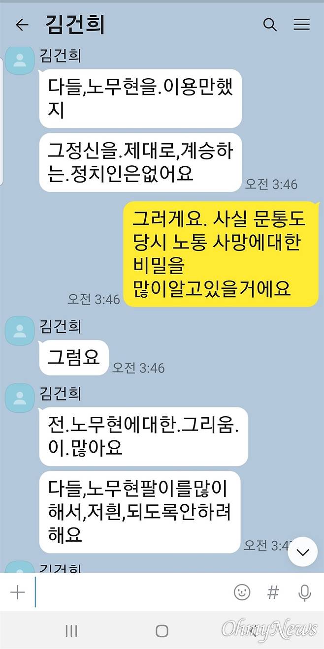ⓒ 최재영 목사 제공