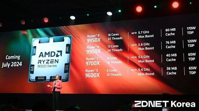 라이젠 9000 시리즈 프로세서 4종은 당초 이달 말 출시 예정이었다. (사진=지디넷코리아)