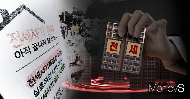 문진석 민주당 의원이 악성 임대인의 '세제혜택' 금지 법안을 발의했다. /그래픽=김은옥 기자