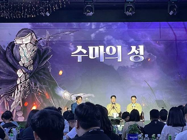 수마의 성
