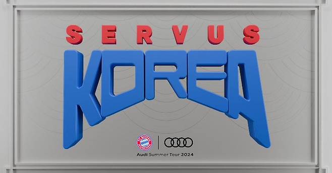 뮌헨이 26일(한국시간) 공식 홈페이지를 통해 다가올 한국 투어 일정에 대해 발표했다. 뮌헨은 창단 124년 만에 처음으로 한국을 방문한다. 뮌헨은 오는 7월 31일부터 8월 5일까지 한국 투어를 진행한다. 바이에른 뮌헨