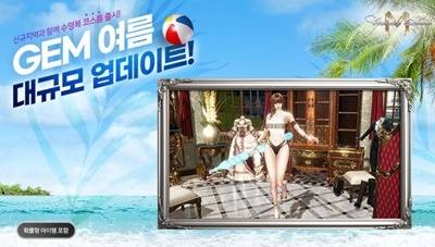 ‘그라나도 에스파다M’