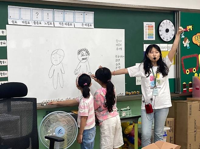 어린이 명상 프로그램은 가만히 앉아서 하는 게 아니라 만지고, 먹고, 살펴보고, 움직이는 활동으로 구성된다. 마음챙김놀이터 제공