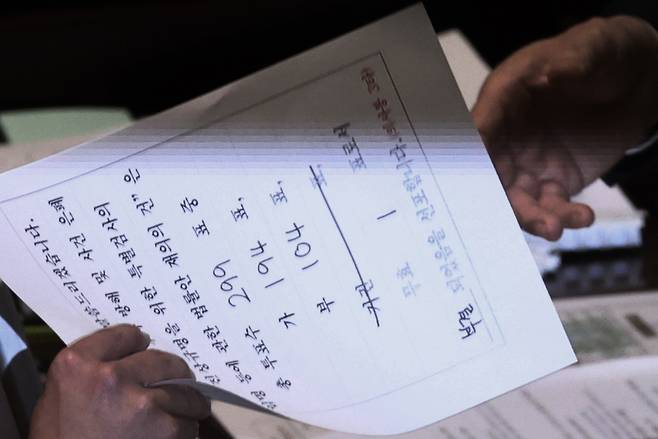 사진 출처: 연합뉴스