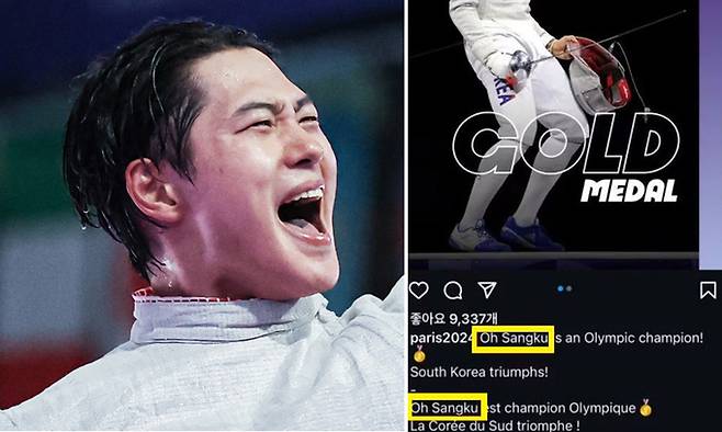 펜싱 남자 사브르 개인전 금메달리스트 오상욱(왼쪽). 오른쪽 사진은 오상욱을 ‘오상구’로 잘못 표기해 논란이 된 파리 올림픽 SNS 캡처화면.