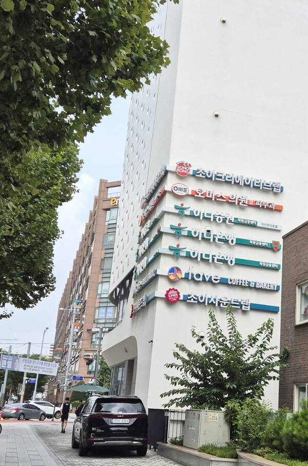 건물이 눈에 띄어 찍어봤다.