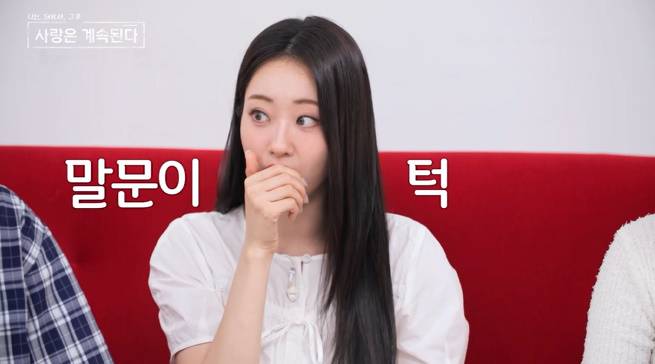 '나는솔로' 14기 솔로민박 충격 미스터 공개(나솔사계) SBS Plus, ENA