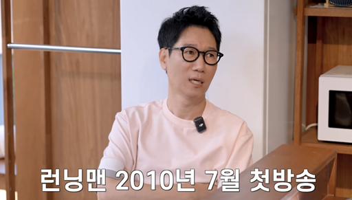 지석진이 런닝맨 전 멤버들을 언급했다. 유튜브 채널 '지편한세상' 캡처