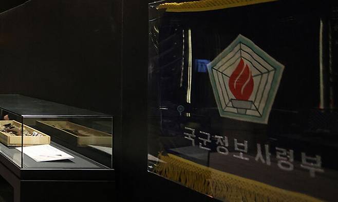 서울 용산구 전쟁기념관에 전시된 국군정보사령부 깃발 모습. 연합뉴스