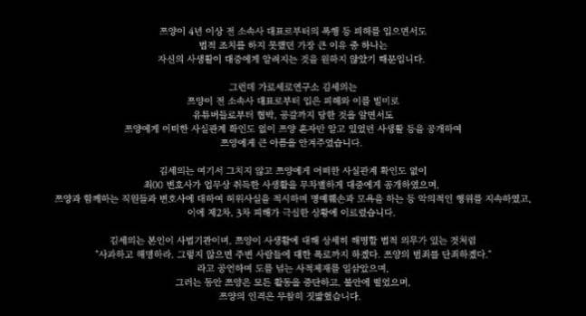 /사진=쯔양 유튜브 채널 영상 캡처
