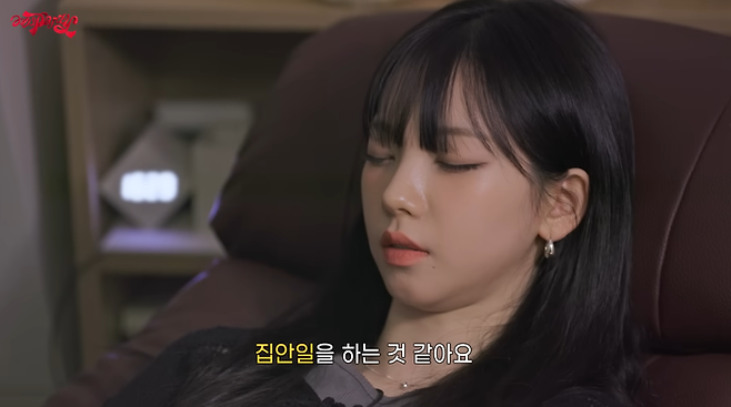 유튜브 채널 ‘aespa’