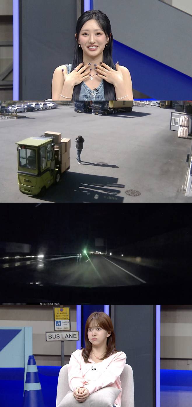 ‘한문철의 블랙박스 리뷰’ (제공: JTBC)