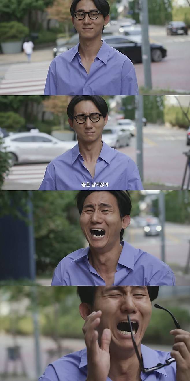 사진=유튜브 채널 ‘예필’ 캡처.