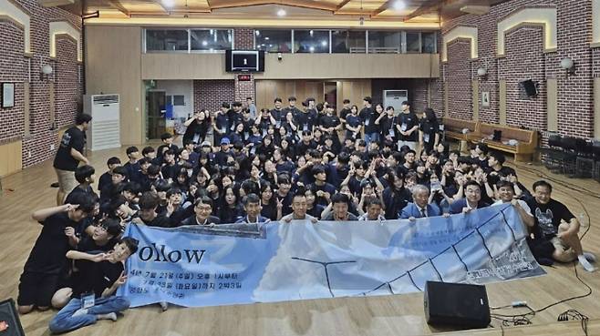 지난달 진행된 산본교회의 중고등부 여름 수련회