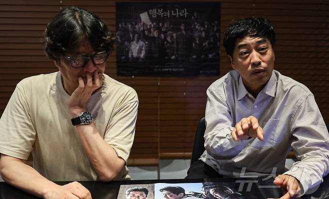 영화 '행복의 나라' 제작자 파파스필름 이준택 대표(왼쪽), 장진승 오스카10 대표 / 뉴스1 ⓒ News1 김도우 기자