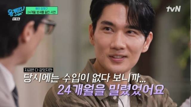 tvN '유 퀴즈 온 더 블럭'