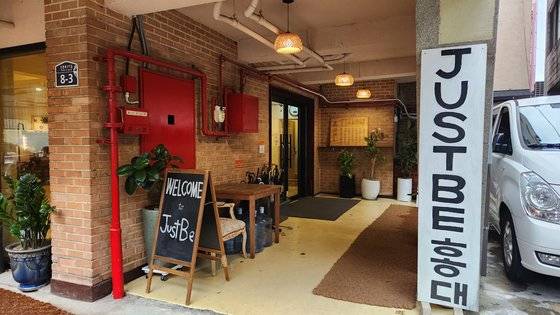 도심 한가운데 위치한 저스트비 홍대선원 입구 모습. 김연지 에디터