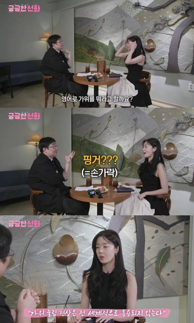 (사진=‘궁금한선화’ 채널 영상 캡처)
