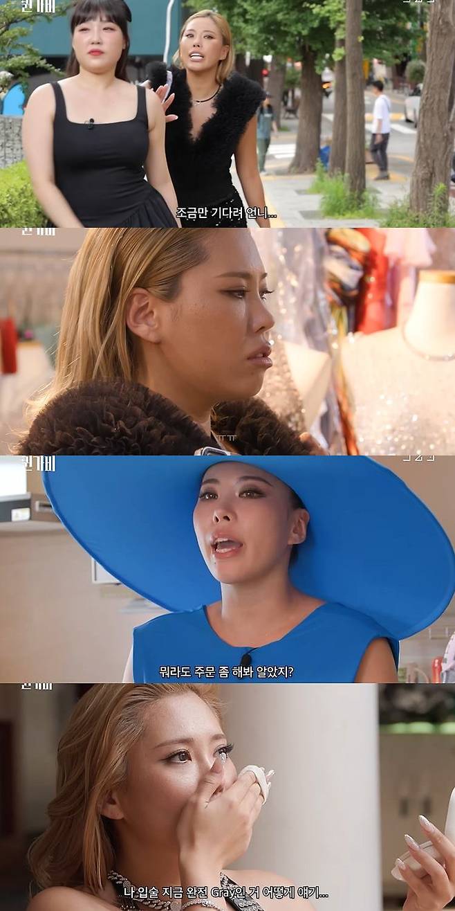 사진=유튜브 ‘가비 걸’ 캡처.