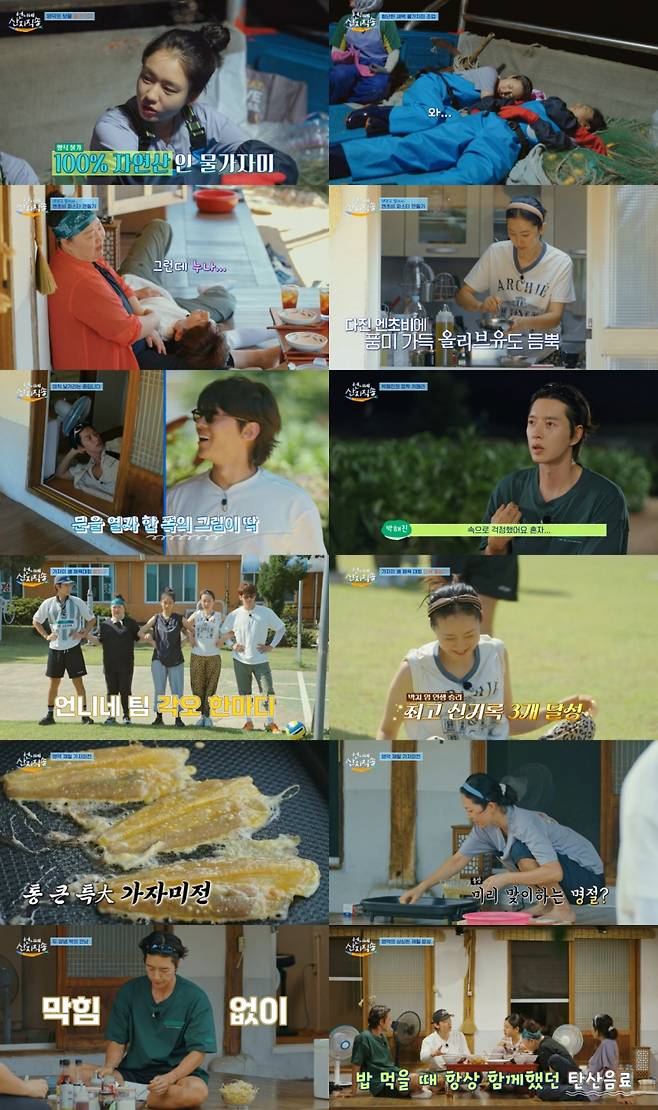 /사진='언니네 산지직송' 방송 화면