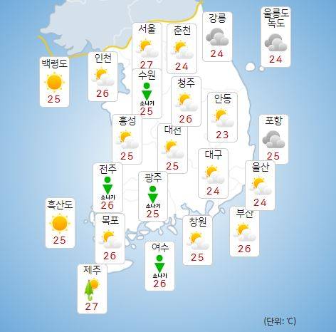 ⓒ기상청: 오늘(17일) 오전 전국날씨