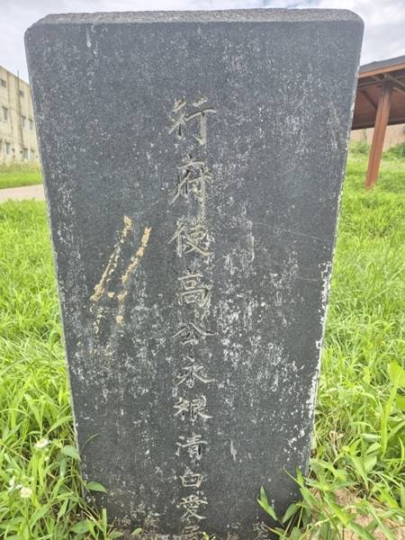 을미사변 당시 명성황후 시해사건에 일조했던 조선군 훈련대 우범선 대대장을 직접 처단했던 고영근 전 장단부사 선정비가 130여 년 만에 파주 민통선 한 군부대에 존치해 있는 것으로 확인됐다. 파주학연구소 제공