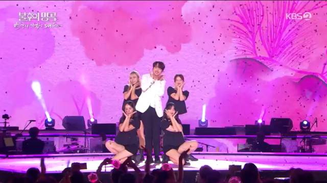 KBS 2TV '불후의 명곡' 방송 화면