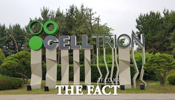 셀트리온제약이 혁신적인 변화와 경쟁력 강화를 지속해 6년 뒤 국내 5대 제약사로 도약하겠다는 내용을 담은 '비전 2030'을 19일 발표했다. /더팩트 DB