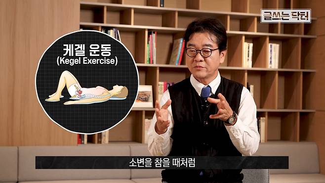 /조선일보 유튜브 '글쓰는 닥터'.