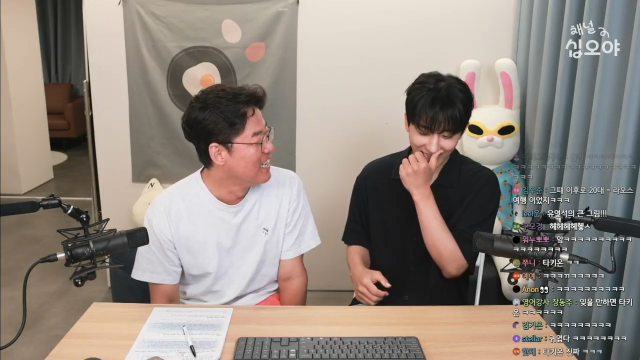 유튜브 '채널 십오야' 라이브 방송