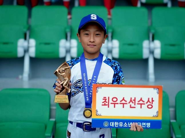 MVP 이우정(경기 시흥시유소년야구단). /사진=대한유소년야구연맹