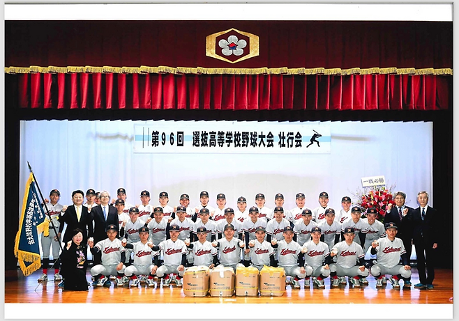 KIA에서 보낸 공인구와 함께 찍은 교토국제고 야구부 단체사진. 사진 | KIA타이거즈