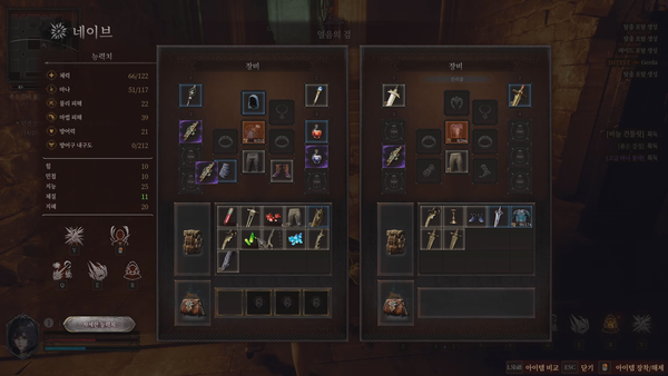 - 던전에서 아이템을 파밍해 탈출하는 방식은 동일하다