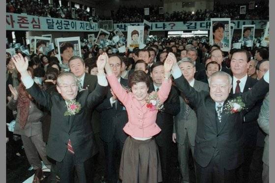 1998년 3월 12일 한나라당 달성지구당 개편대회에서 박근혜 전 대통령(당시 지구당 위원장)은 이회창 명예총재(왼쪽), 조순 총재(오른쪽)의 손을 잡고 보궐선거 승리를 다짐했다. 중앙포토