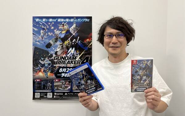 - 다나카 요시노리 건담 브레이커4 프로듀서