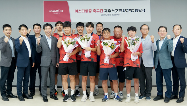 이스타항공 축구단과 조중석 이스타항공 대표(오른쪽에서 세번째), 한국장애인고용공단 차정훈 고용촉진 이사(왼쪽에서 네번째) 등 관계자들이 기념 촬영을 하고 있다.