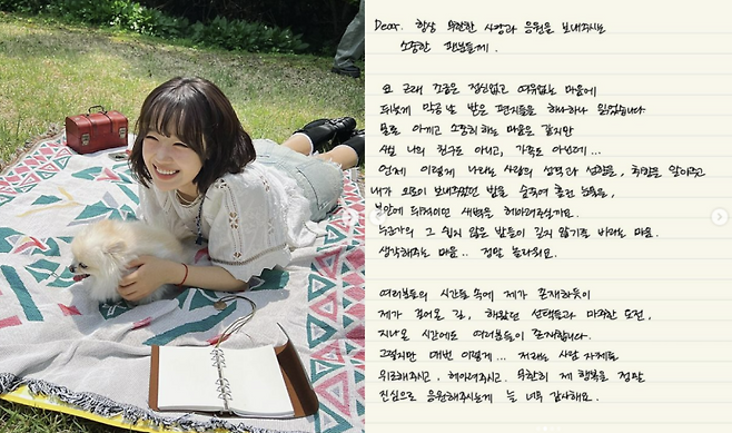 사진=최유정 SNS 캡처