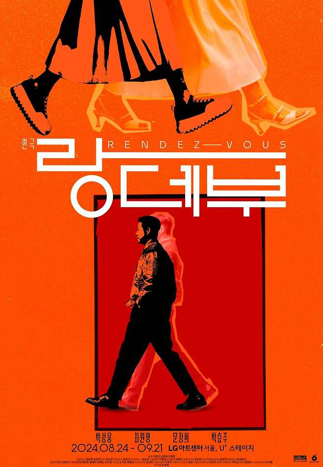 배우 박성웅/사진제공=씨제스엔터테인먼트