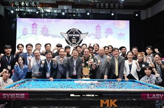 우승한 산체스를 비롯, PBA 장상진 부총재 등 프로당구 관계자들이 모여 포즈를 취하고 있다.