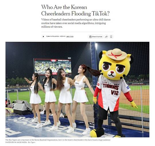 뉴욕타임스 홈페이지 갈무리