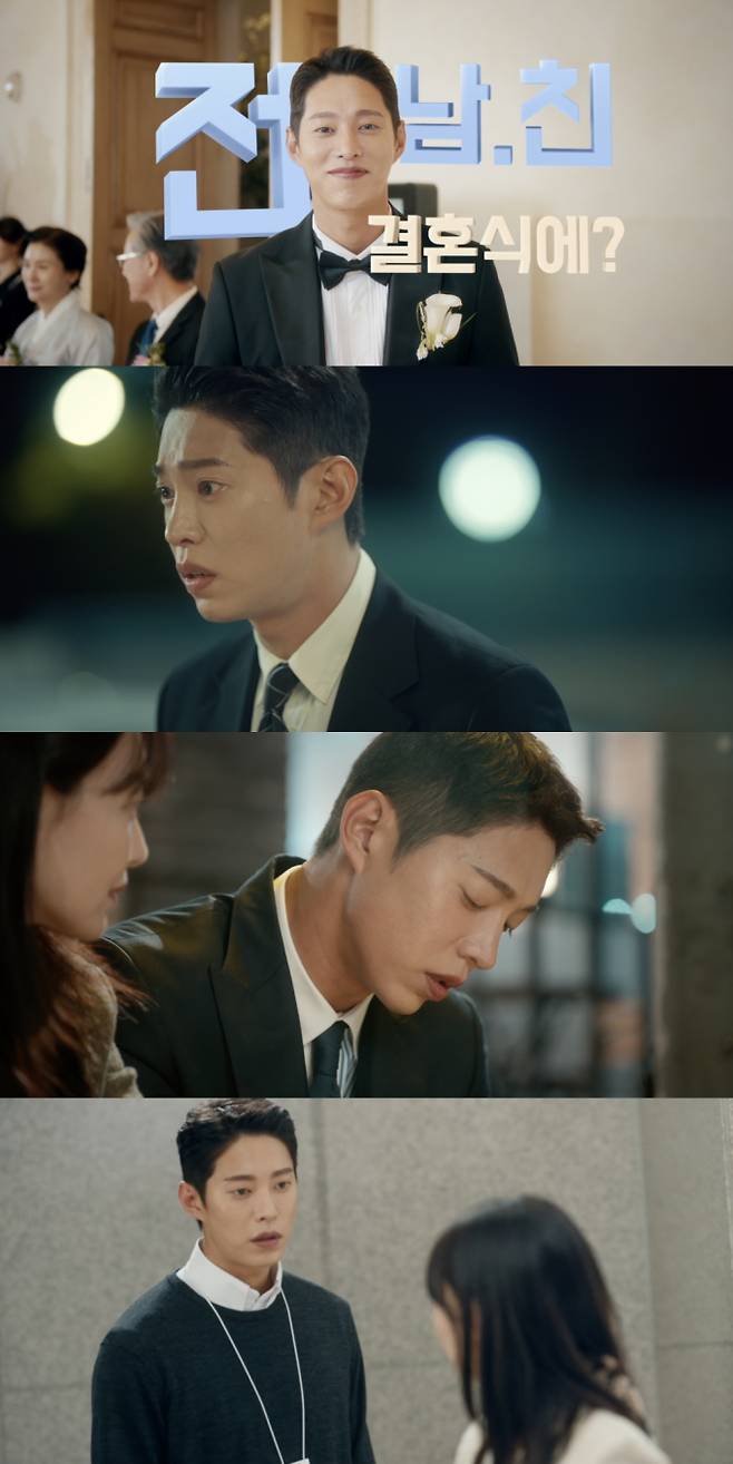 드라마 ‘손해 보기 싫어서’ (제공: tvN x TVING)