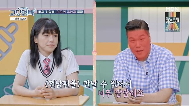 iMBC 연예뉴스 사진