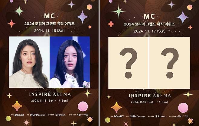 ▲ 제1회 KGMA. 제공| KGMA 조직위원회