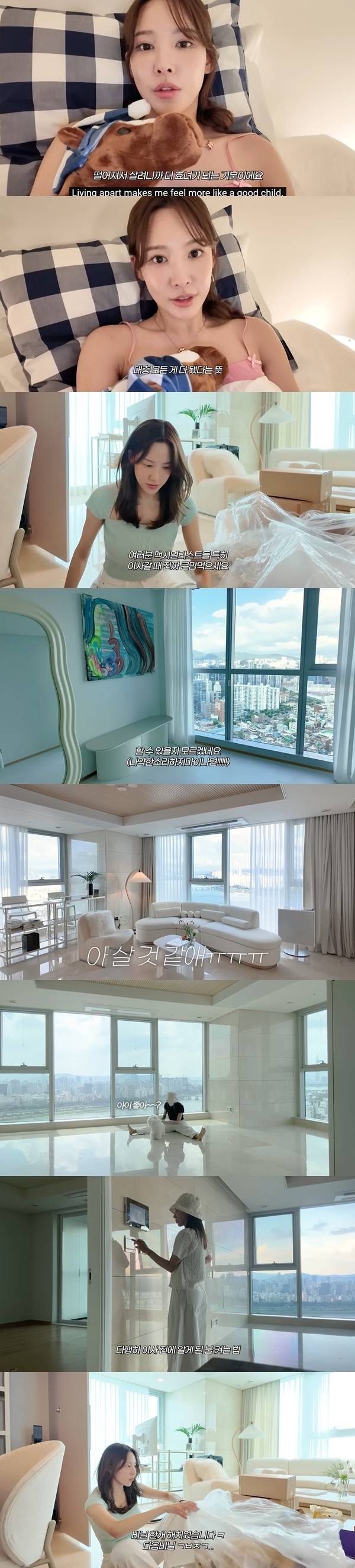 사진=채널 ‘일단이나연’ 영상 캡쳐